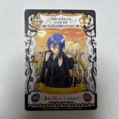 しゅごキャラ アミュレットフローカード むしょうのあい 歌唄 うたう