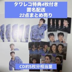 xikers スミン 3形態 トレカ ポスカ まとめ売り セット 22点 - メルカリ