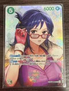 ワンピースカード 決戦の刻 たしぎ パラレル - メルカリ