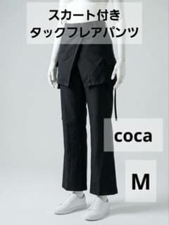 coca レディース スカート付き タックフレアパンツ ブラック M