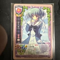 Lycee 置き場マーカー アマカノ3 柳木叶夢 lyceeアマカノ3 柳木叶夢& 柳木詩夢先攻後攻マーカー4枚セット| Buyee
