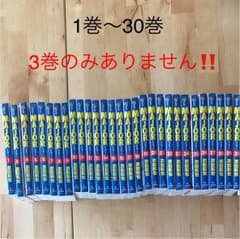 メジャー   Major : dramatic baseball comicのサムネイル