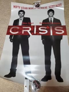 CRISIS　B2ポスター2枚セットのサムネイル
