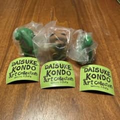 DAISUKE KONDO アートコレクション マスコットフィギュア 3体のサムネイル