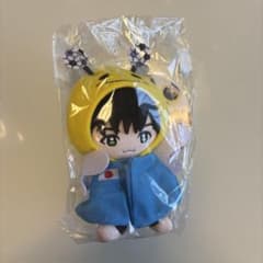 Hey! Say! JUMP 薮宏太 ぬいぐるみのサムネイル