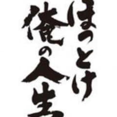 プロフィール必須様専用のサムネイル