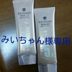 みいちゃん様専用ページのサムネイル