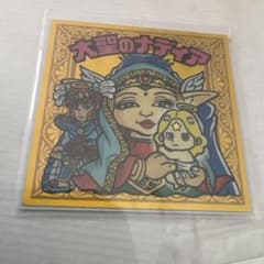 テ*ー様 ビックリマンシール 大聖のナディア ロッテ 悪魔VS天使のサムネイル