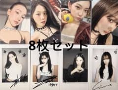 aespa rich man starriver 中国 特典 トレカ 8枚セット - メルカリ