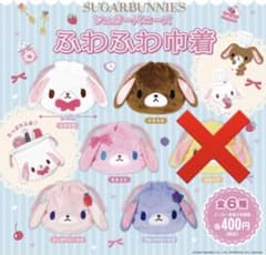 シュガーバニーズふわふわ巾着1 ストロベリーうさのサムネイル