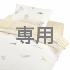 【新品未開封】unico WYATT 掛け布団カバー シングル アイボリー 新品未開封】unico WYATT ワイアット 掛け布団カバー シングル - メルカリ
