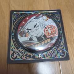 鬼滅の刃 2025 バースデイ缶バッジ 煉獄杏寿郎 - メルカリ