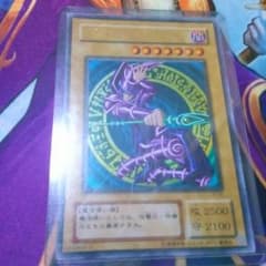 ブラックマジシャン初期のサムネイル