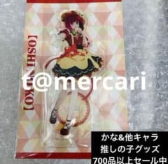 Oshi no Ko Gamers Acrylic Stand　Arima Kana 1 point