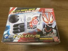 DXビートレイズバックル主題歌ver. 仮面ライダーギーツのサムネイル