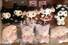サンリオ　クロミ　マイメロ　マスコットのサムネイル