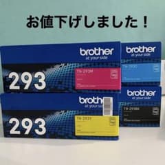 ブラザー　293のサムネイル