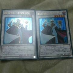 遊戯王　ライブラリアンのサムネイル