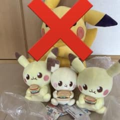 피카츄와 피츄 봉제 세트