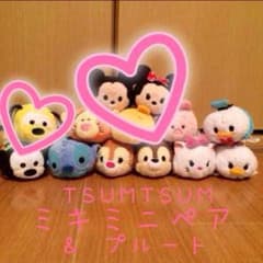 AAchan様専用のサムネイル