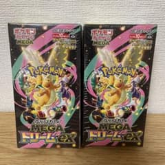 ポケモンカードゲーム メガドリームex 2BOXセット　シュリンク付きのサムネイル