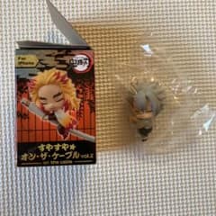 鬼滅の刃 すやすや☆オンザ・ケーブルのサムネイル