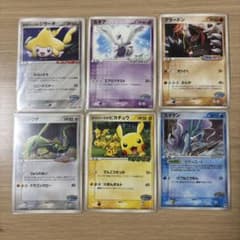 ポケモンカード ポケパーク プロモ 12枚セットのサムネイル
