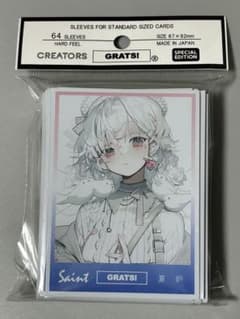 GRATS! グラッツスリーブ「SAINT」夏炉 - メルカリ
