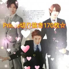 Prince 170枚 切り抜きのサムネイル