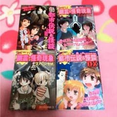 本のサムネイル