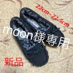Moon様専用【新品•未使用】ミネトンカ　モカシンのサムネイル