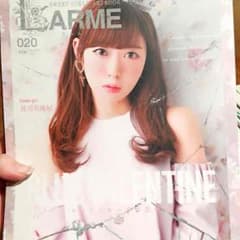 LARME 最新号のサムネイル