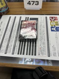 日本選手権 オシリスの天空竜 未開封スリーブのサムネイル