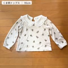 美品 くま柄 長袖トップス フリル丸襟 アイボリー系 テディベア 総柄のサムネイル