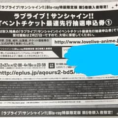 柳様 専用のサムネイル