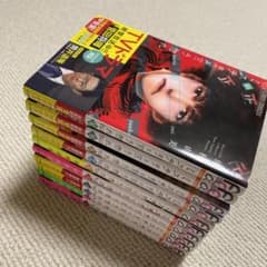 ミステリと言う勿れ　1〜10巻のサムネイル