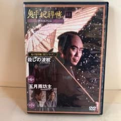 鬼平犯科帳DVDコレクション 第7シリーズ 61 - メルカリ