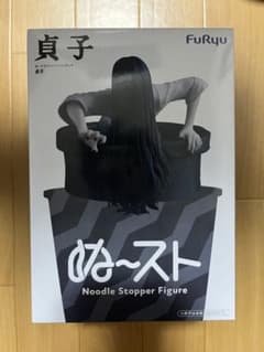 ぬーどるストッパーフィギュア 貞子 ぬースト - メルカリ