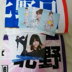 ユウヤ様専用のサムネイル