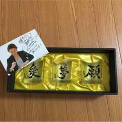 EXILEのTAKAHIRO直筆グラス&ポスターカード - メルカリ