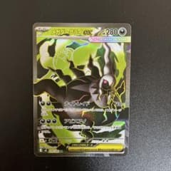 メガダークライex SR M 拡張パック アビスアイ キラ 099/081 0*3様 メガダークライex SR M 拡張パック アビスアイ キラ 099/0