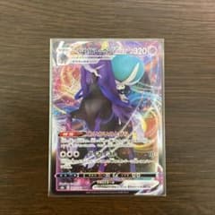 ポケモンカード こくばバドレックス VMAXのサムネイル