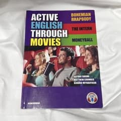 ACTIVE ENGLISH THROUGH MOVIESのサムネイル