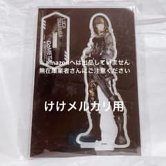 斑鳩ルカ zozotown コラボ ビッグアクリルスタンド ミリタリー 限定品
