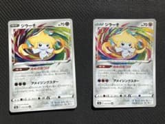 ポケモンカード ジラーチ アメイジングレア　2枚セットのサムネイル