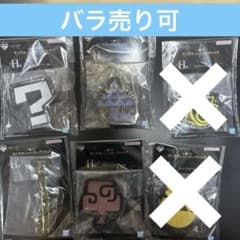 몬스터 헌터 와일즈 이치 반 쿠지 H상 러버 아소트 4종 세트 장미 판매 가능