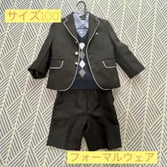ワンダーファクトリー　キッズセレモニースーツ男の子のサムネイル