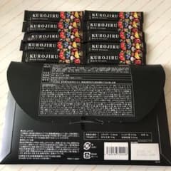 クロジル KUROJIRU 黒汁のサムネイル
