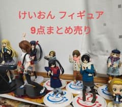 けいおん フィギュア 9点セット - メルカリ