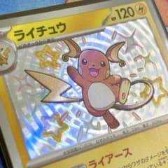 エラーカード　レリーフズレ　魂抜け　ヒスイバクフーン エラー ヒスイ3枚セット 魂抜け 幽体離脱 ホイルズレ エラーカード